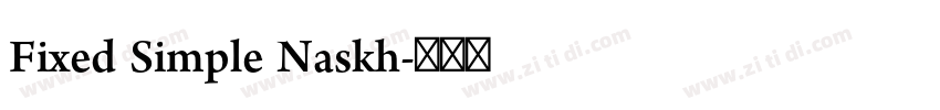 Fixed Simple Naskh字体转换